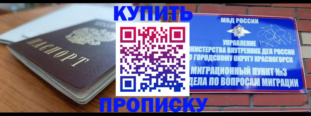 регистрация для дет. сада в Верещагино